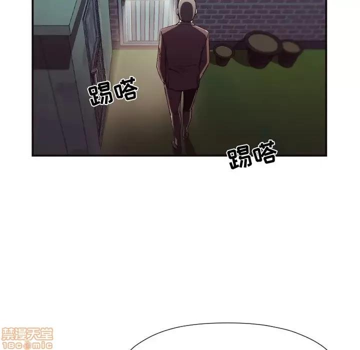拜托!放过我吧! 拜托!放过我吧! 11 第74页