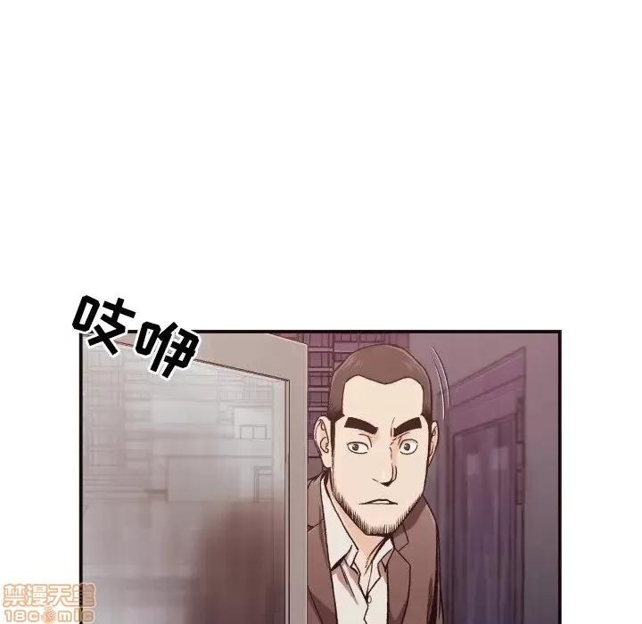 拜托!放过我吧! 拜托!放过我吧! 11 第76页