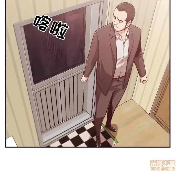 拜托!放过我吧! 拜托!放过我吧! 11 第78页