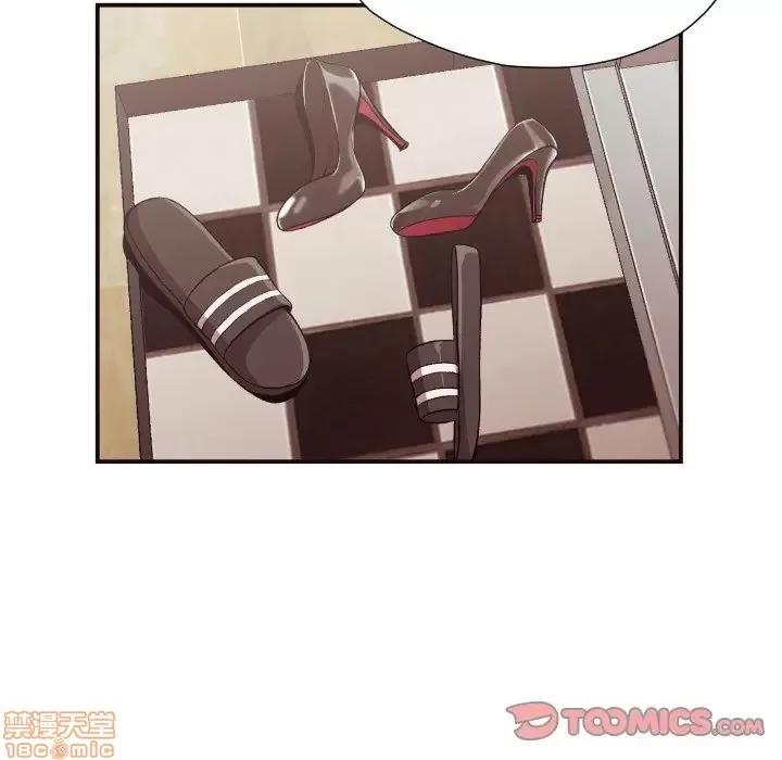 拜托!放过我吧! 拜托!放过我吧! 11 第82页