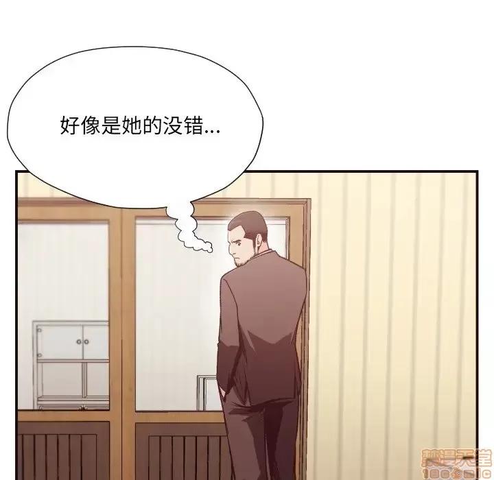 拜托!放过我吧! 拜托!放过我吧! 11 第83页