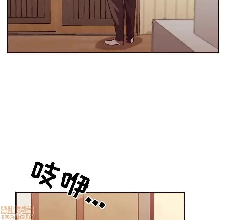 拜托!放过我吧! 拜托!放过我吧! 11 第84页