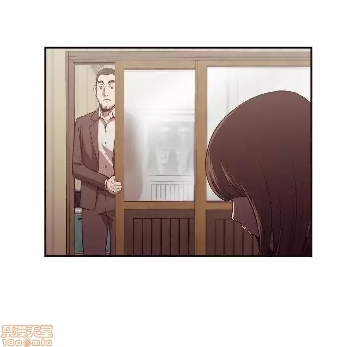 拜托!放过我吧! 拜托!放过我吧! 11 第86页