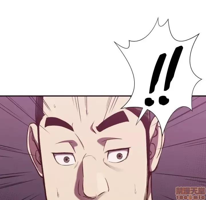 拜托!放过我吧! 拜托!放过我吧! 11 第87页