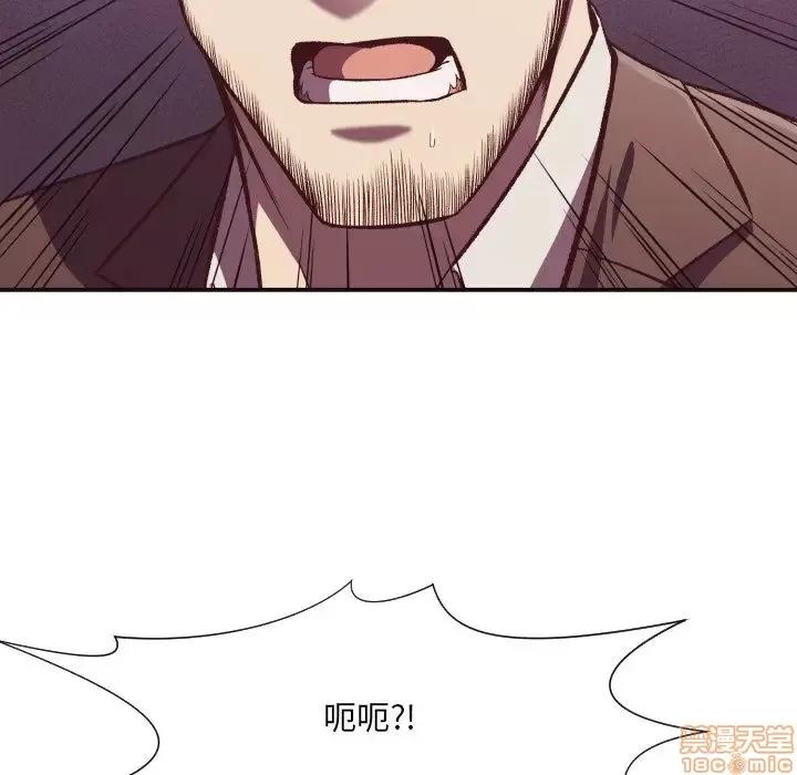 拜托!放过我吧! 拜托!放过我吧! 11 第88页