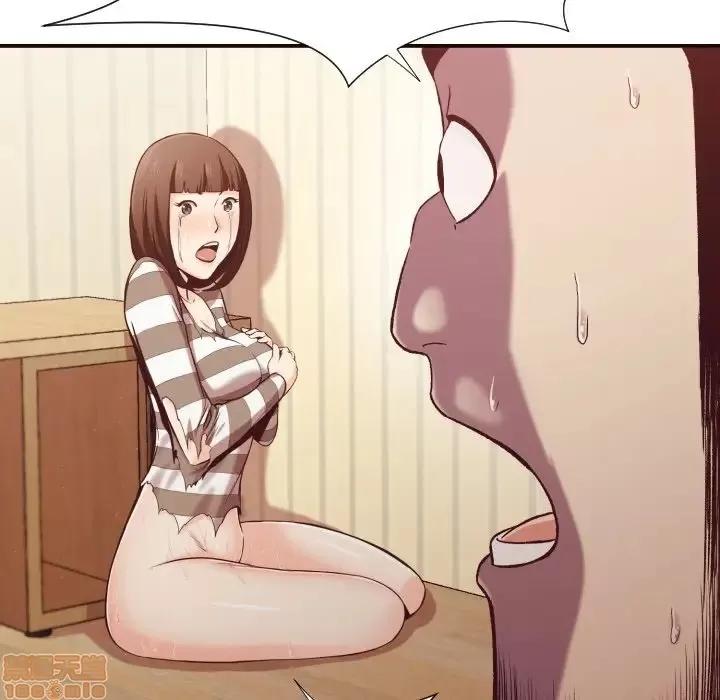 拜托!放过我吧! 拜托!放过我吧! 11 第89页