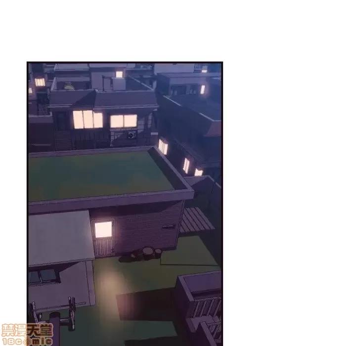 拜托!放过我吧! 拜托!放过我吧! 12 第5页