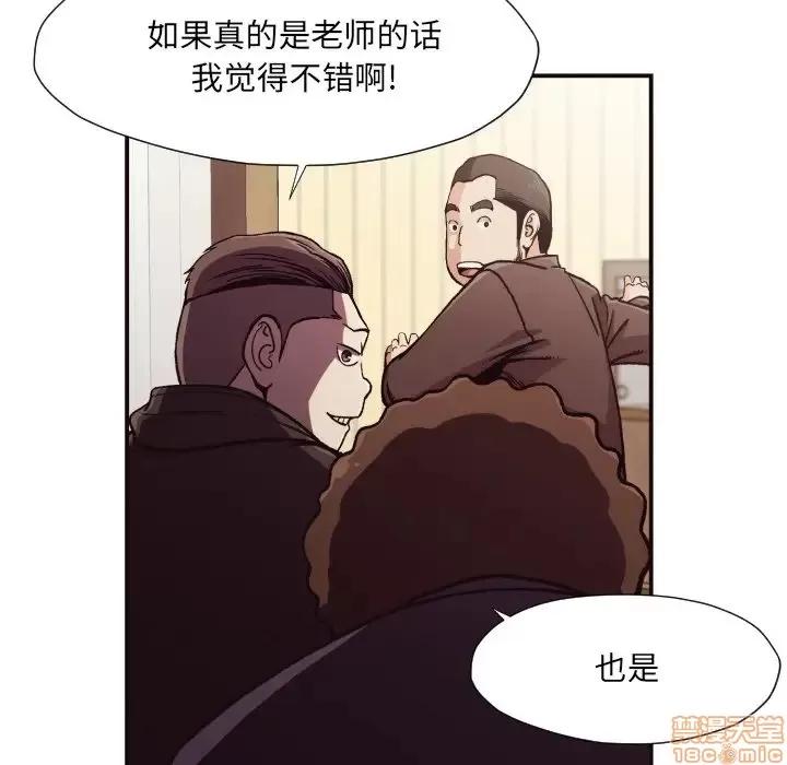 拜托!放过我吧! 拜托!放过我吧! 12 第30页