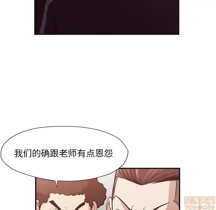 拜托!放过我吧! 拜托!放过我吧! 12 第31页