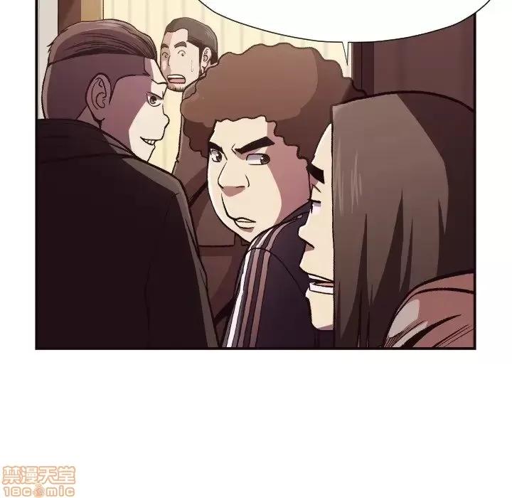拜托!放过我吧! 拜托!放过我吧! 12 第33页