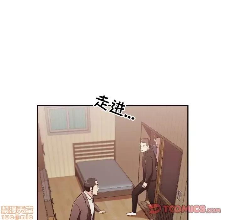 拜托!放过我吧! 拜托!放过我吧! 12 第34页