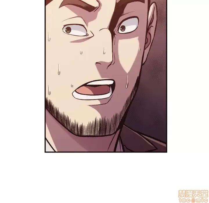 拜托!放过我吧! 拜托!放过我吧! 12 第36页