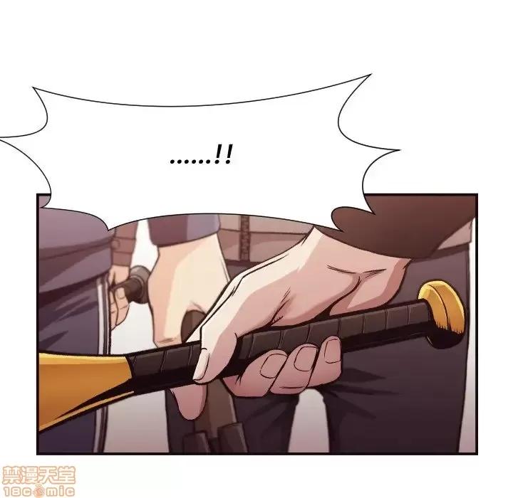 拜托!放过我吧! 拜托!放过我吧! 12 第37页