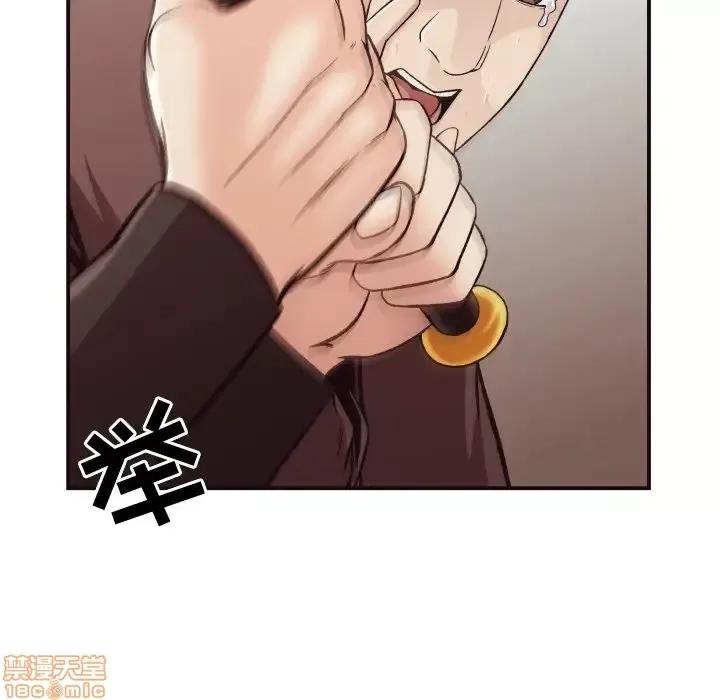 拜托!放过我吧! 拜托!放过我吧! 12 第47页