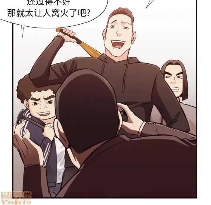 拜托!放过我吧! 拜托!放过我吧! 12 第54页