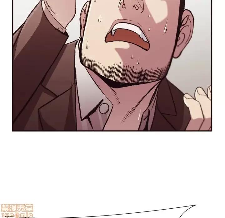 拜托!放过我吧! 拜托!放过我吧! 12 第56页