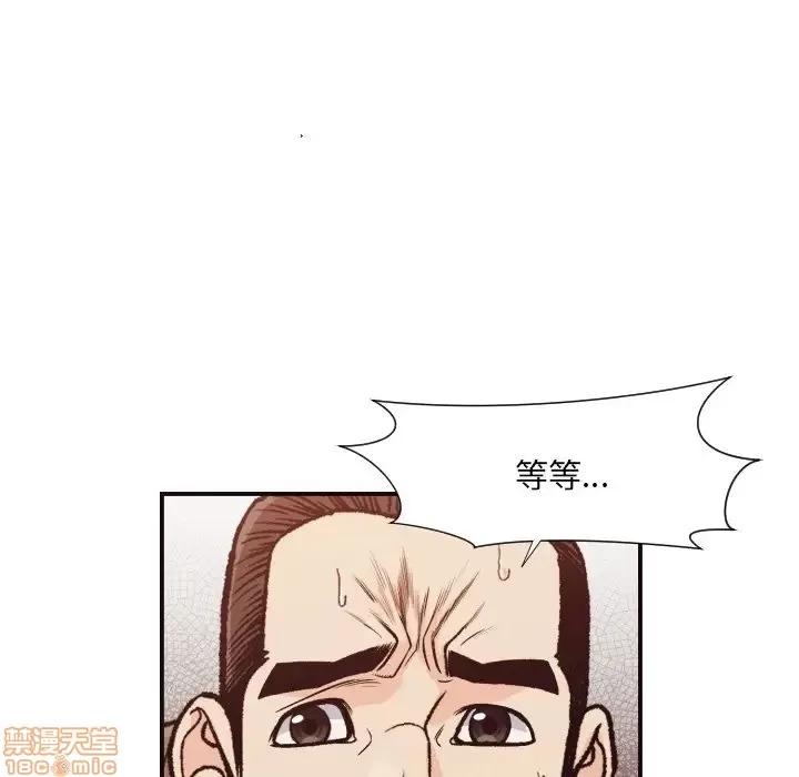 拜托!放过我吧! 拜托!放过我吧! 12 第62页