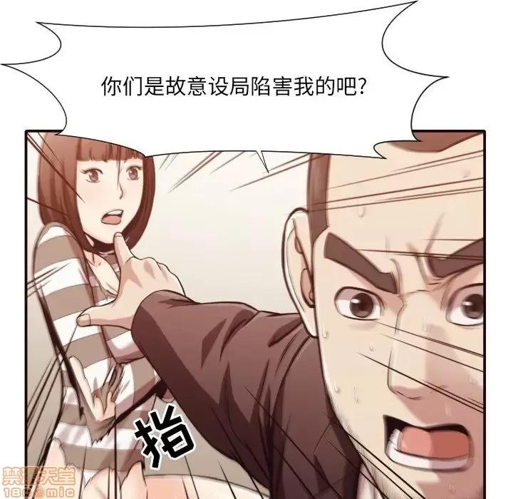 拜托!放过我吧! 拜托!放过我吧! 12 第65页
