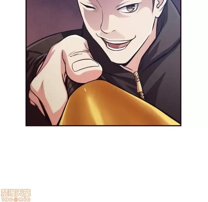 拜托!放过我吧! 拜托!放过我吧! 12 第67页