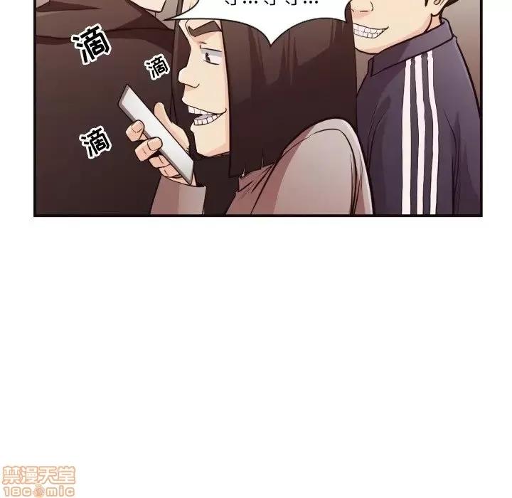 拜托!放过我吧! 拜托!放过我吧! 12 第70页