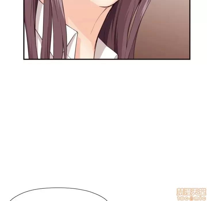拜托!放过我吧! 拜托!放过我吧! 12 第88页