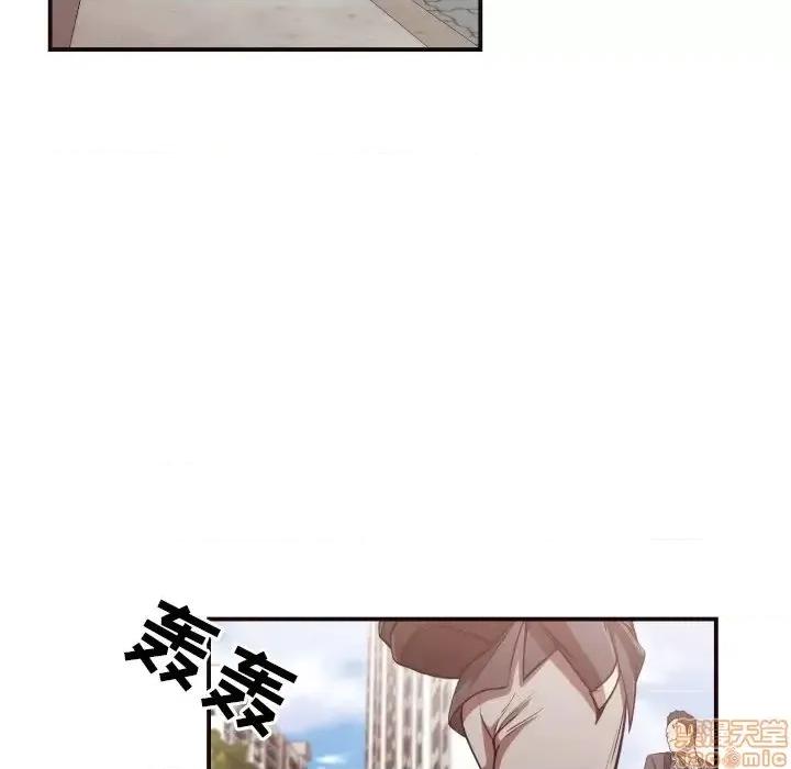 拜托!放过我吧! 拜托!放过我吧! 13 第6页