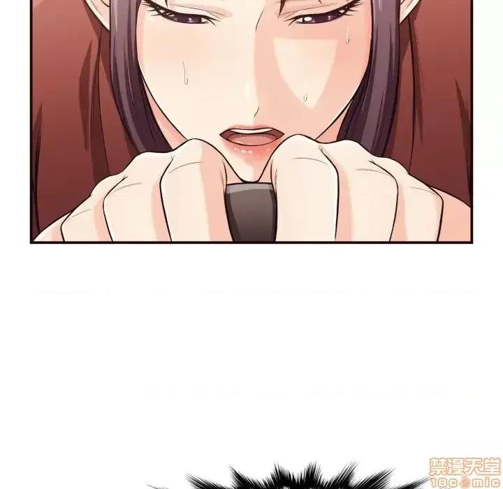 拜托!放过我吧! 拜托!放过我吧! 13 第11页