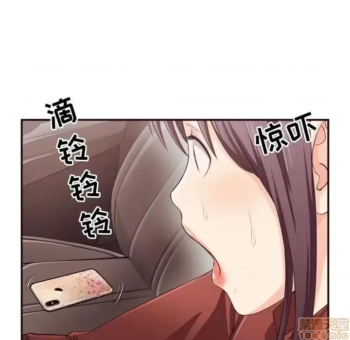 拜托!放过我吧! 拜托!放过我吧! 13 第13页