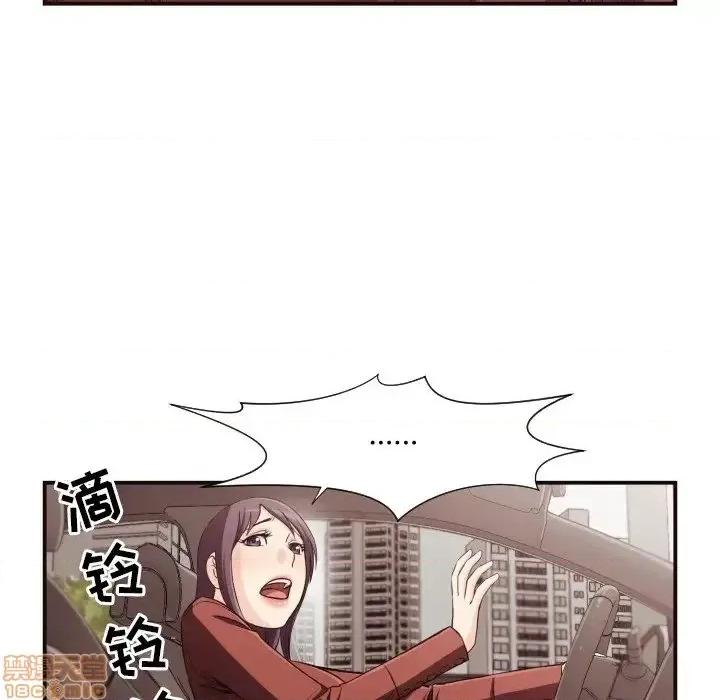 拜托!放过我吧! 拜托!放过我吧! 13 第14页