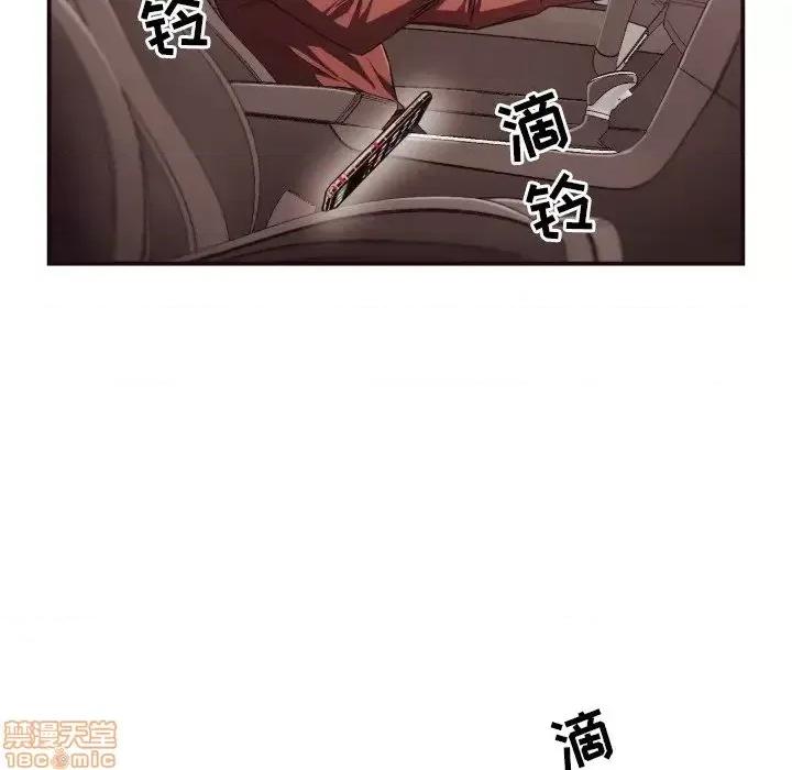 拜托!放过我吧! 拜托!放过我吧! 13 第15页
