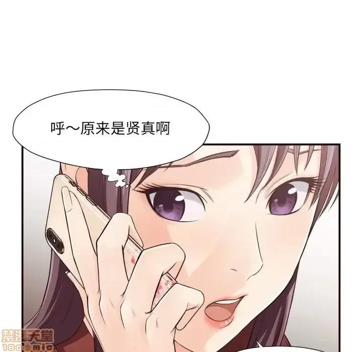 拜托!放过我吧! 拜托!放过我吧! 13 第17页