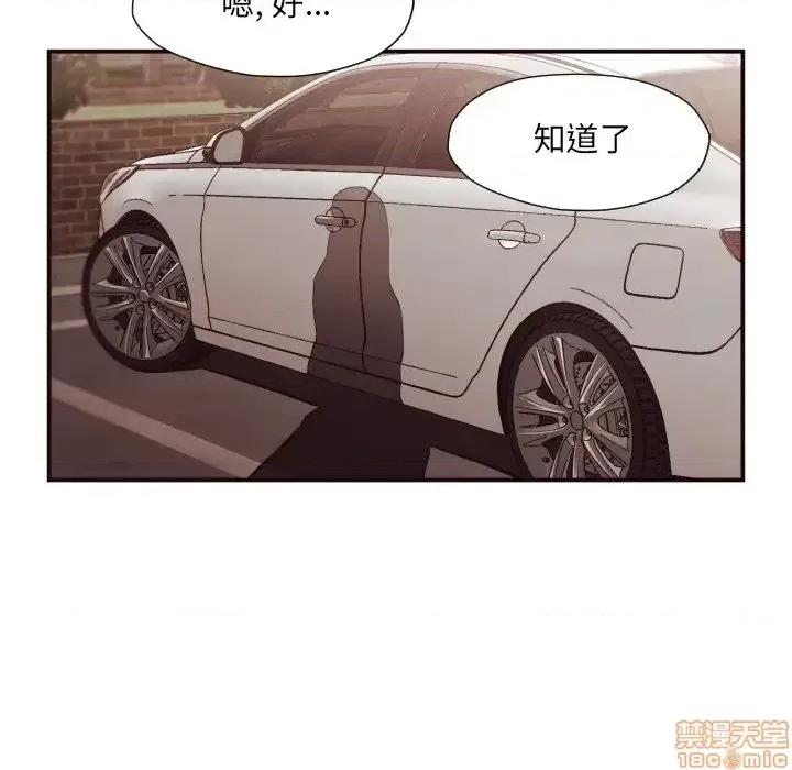 拜托!放过我吧! 拜托!放过我吧! 13 第20页