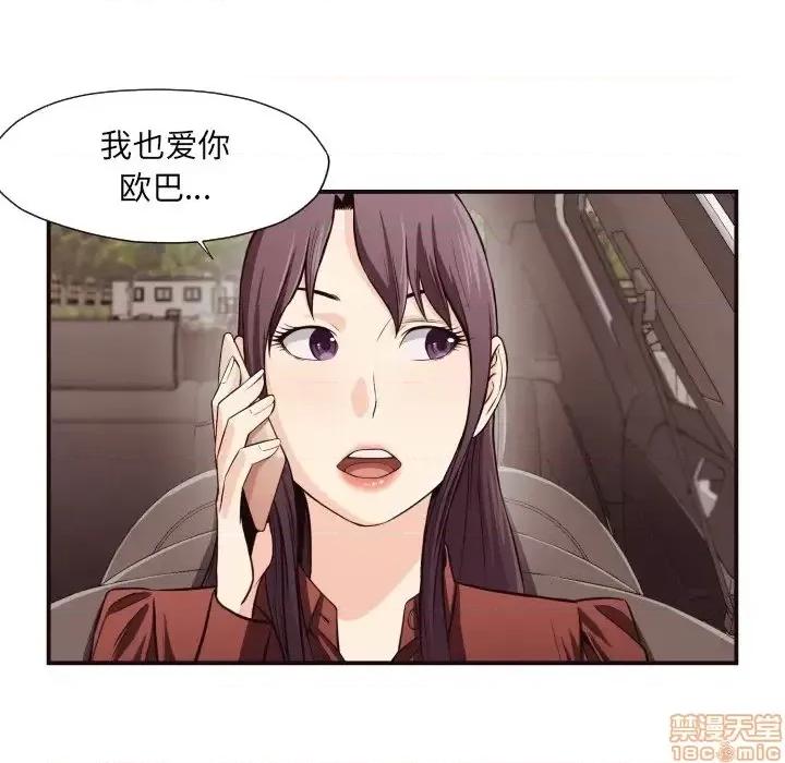 拜托!放过我吧! 拜托!放过我吧! 13 第21页