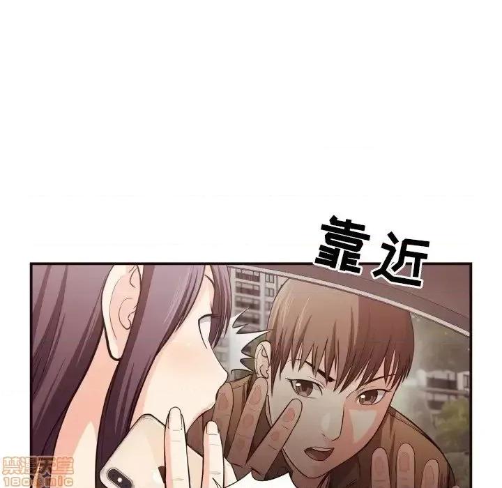 拜托!放过我吧! 拜托!放过我吧! 13 第22页