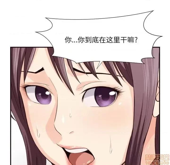 拜托!放过我吧! 拜托!放过我吧! 13 第29页