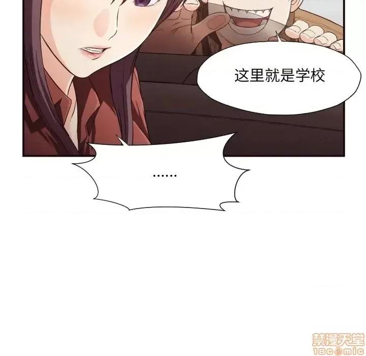 拜托!放过我吧! 拜托!放过我吧! 13 第31页