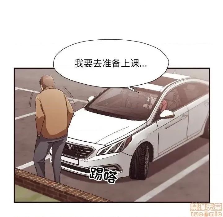 拜托!放过我吧! 拜托!放过我吧! 13 第32页