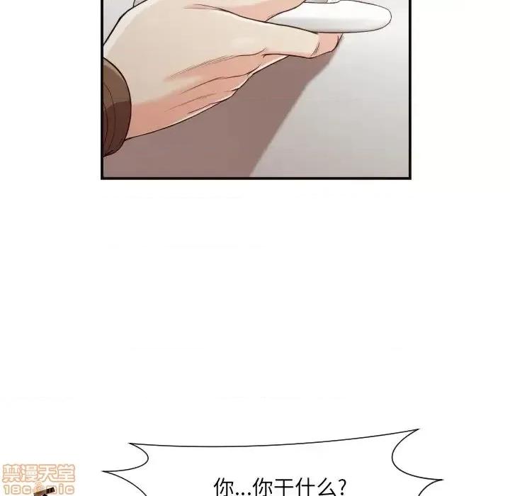 拜托!放过我吧! 拜托!放过我吧! 13 第34页