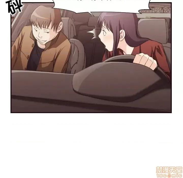 拜托!放过我吧! 拜托!放过我吧! 13 第35页