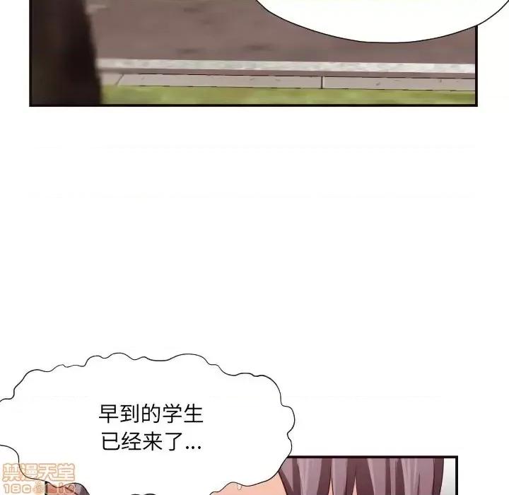 拜托!放过我吧! 拜托!放过我吧! 13 第42页