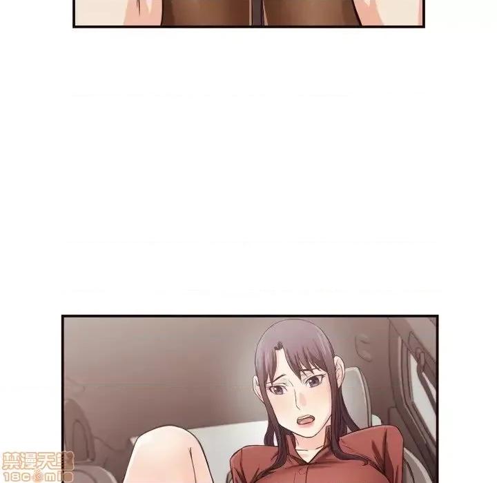 拜托!放过我吧! 拜托!放过我吧! 13 第47页