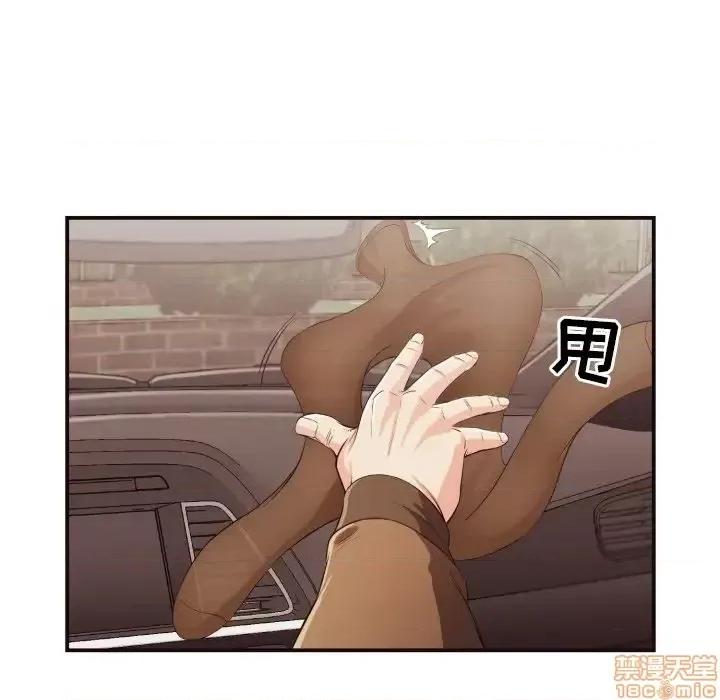 拜托!放过我吧! 拜托!放过我吧! 13 第49页