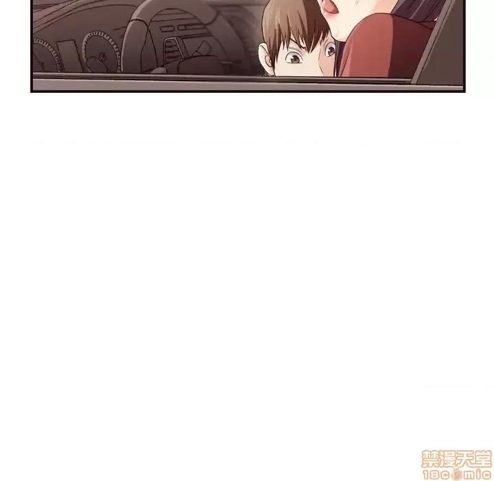 拜托!放过我吧! 拜托!放过我吧! 13 第51页