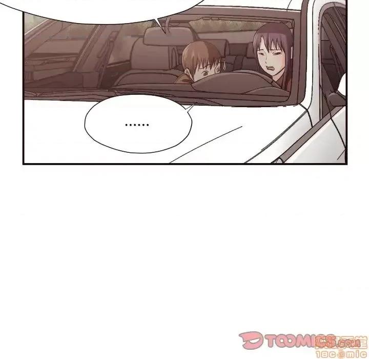 拜托!放过我吧! 拜托!放过我吧! 13 第58页