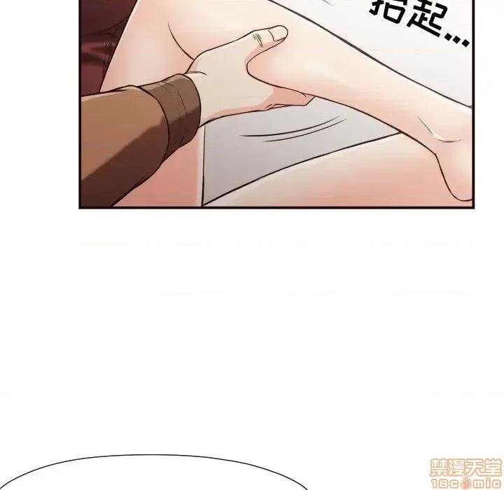 拜托!放过我吧! 拜托!放过我吧! 13 第61页
