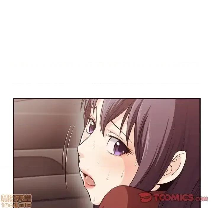 拜托!放过我吧! 拜托!放过我吧! 13 第72页