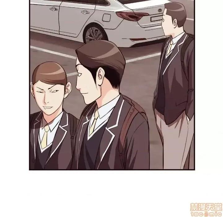 拜托!放过我吧! 拜托!放过我吧! 13 第74页