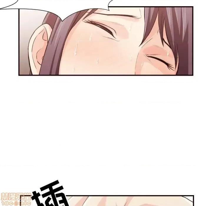 拜托!放过我吧! 拜托!放过我吧! 13 第82页