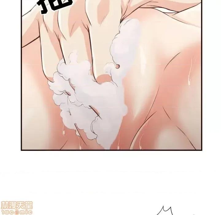 拜托!放过我吧! 拜托!放过我吧! 13 第83页