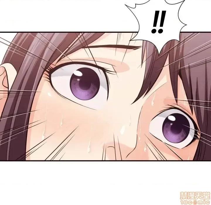 拜托!放过我吧! 拜托!放过我吧! 13 第84页